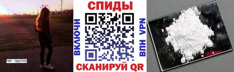 Амфетамин Розовый  Красавино 