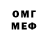 Мефедрон VHQ Anjinho Gaming