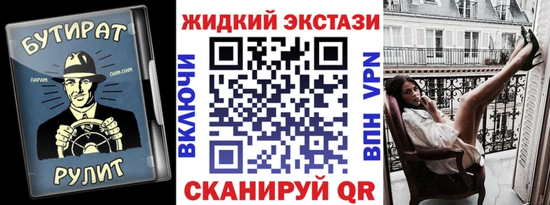 купить закладку  Красавино  KRAKEN ССЫЛКА  БУТИРАТ Butirat 