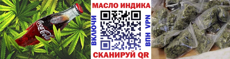 это состав  Красавино  Печенье с ТГК конопля  blacksprut онион 