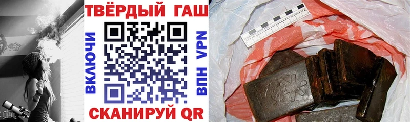 ГАШ 40% ТГК Красавино
