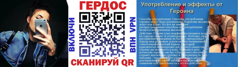 ГЕРОИН афганец  Красавино 