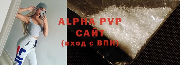 скорость mdpv Новодвинск