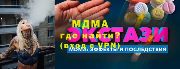 скорость mdpv Новодвинск