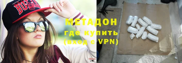 индика Новокубанск