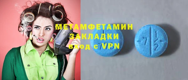скорость mdpv Новодвинск