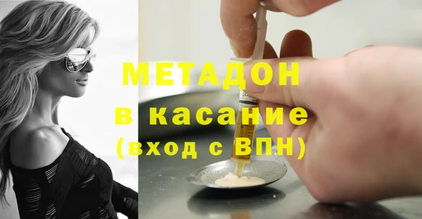 индика Новокубанск