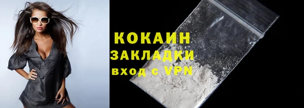 скорость mdpv Новодвинск