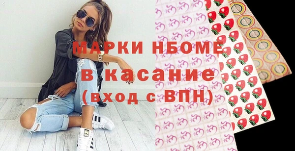 скорость mdpv Новодвинск