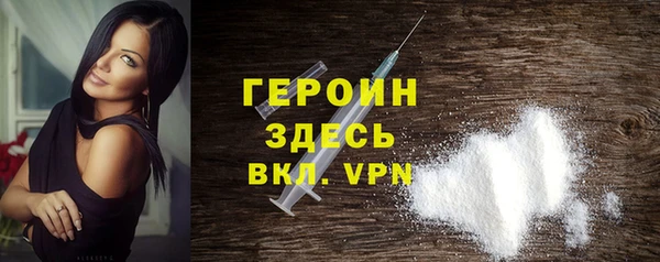 каннабис Нефтегорск