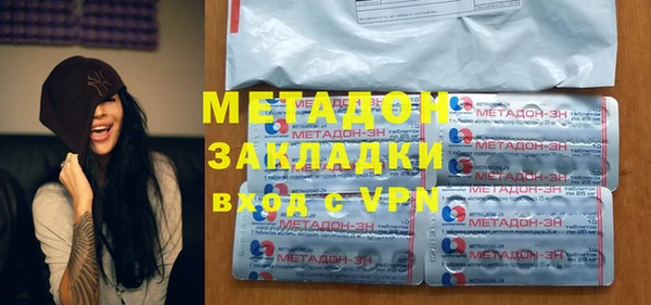 скорость mdpv Новодвинск