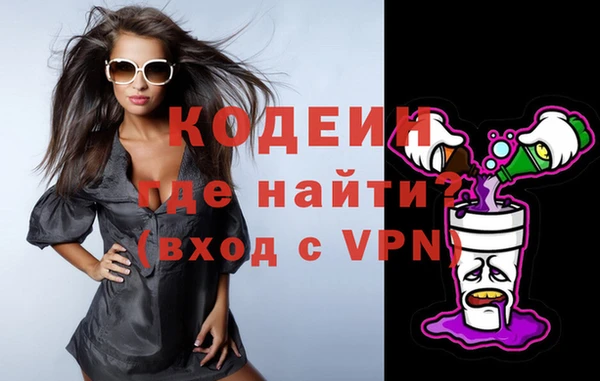 скорость mdpv Новодвинск