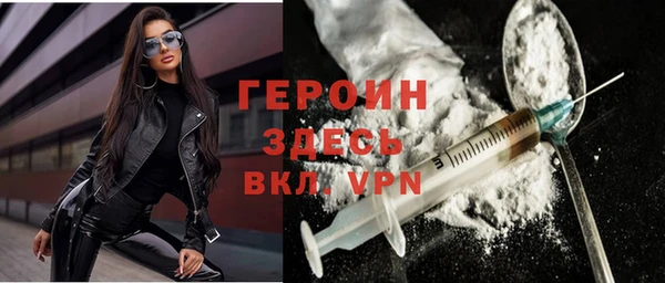 скорость mdpv Новодвинск