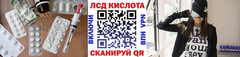 mega ссылки  Красавино  LSD-25 экстази ecstasy 
