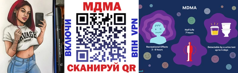 МДМА кристаллы  omg   Красавино 