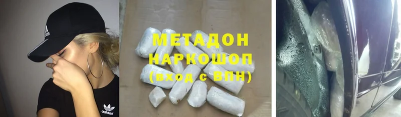 Метадон methadone  kraken вход  Красавино  купить наркотики цена 