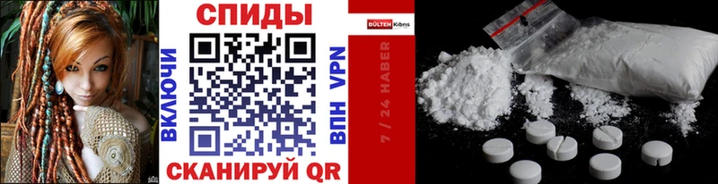 Метамфетамин винт Красавино