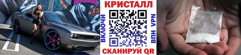 Первитин Methamphetamine  KRAKEN как зайти  Красавино  купить наркотики сайты 