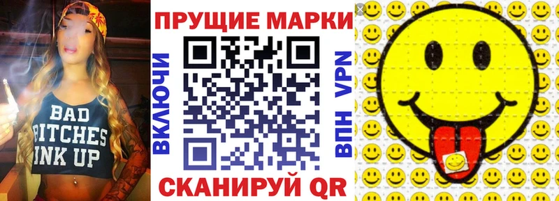 Марки NBOMe 1,8мг ОМГ ОМГ ССЫЛКА Красавино